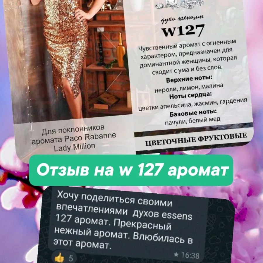 Галина WERITATE в LOOKY — фото 3