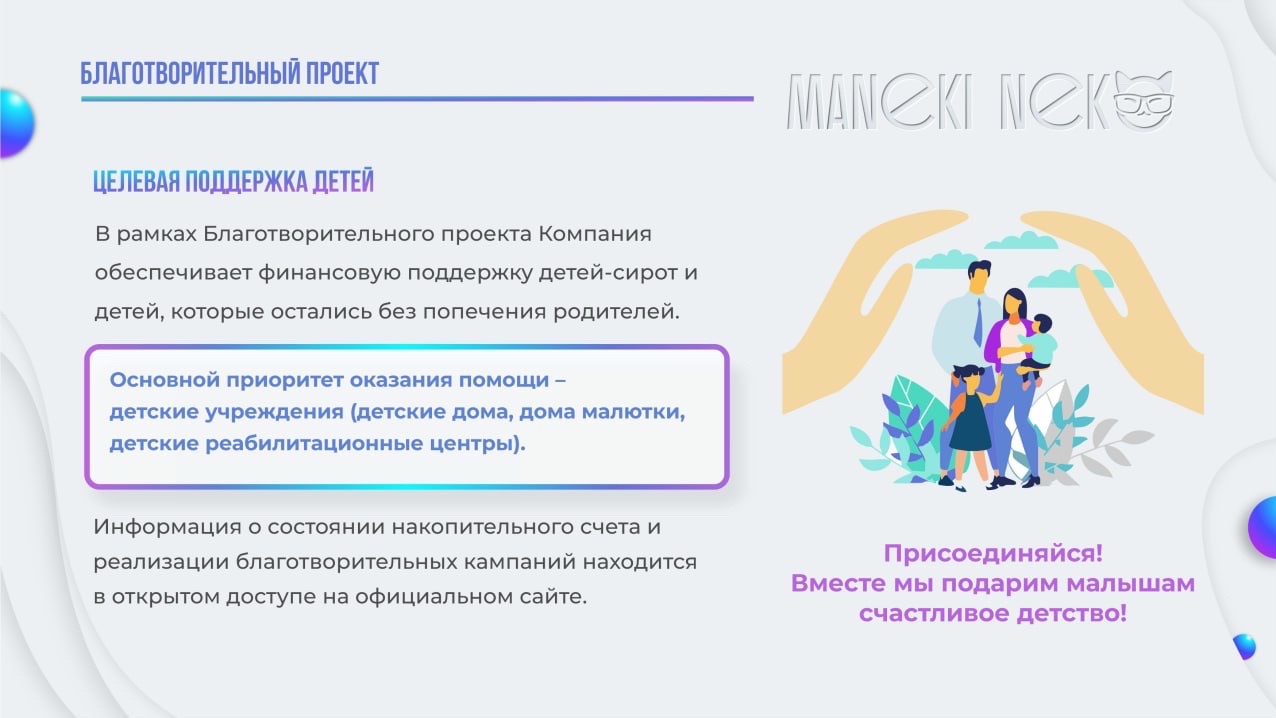 Юлия Калиниченко в LOOKY — фото 10