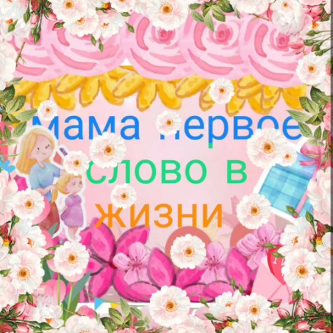 Looky_175207376607902 в LOOKY. . Это призентация по т...
