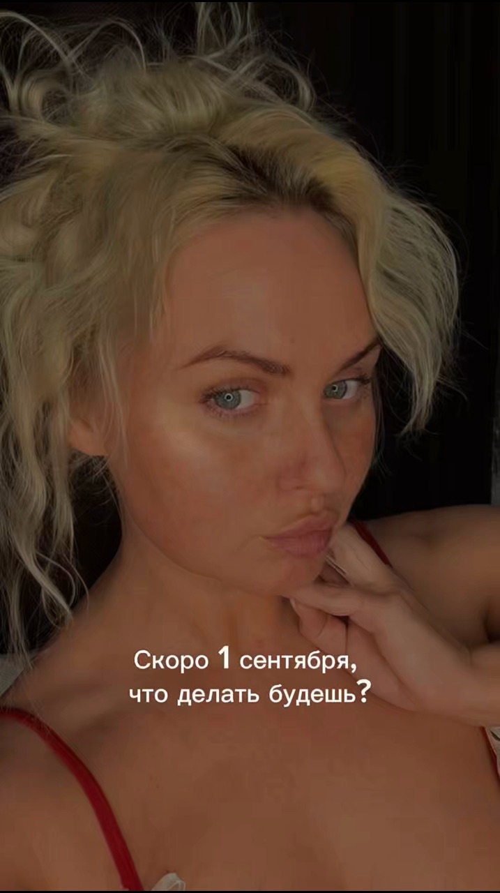 sonya_kera в LOOKY. . Уже совсем скоро шко...