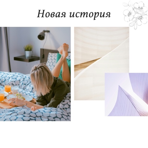 Looky_1711909261689 в LOOKY. . РЕАЛИСТИЧЕСКАЯ ПРОЗА...