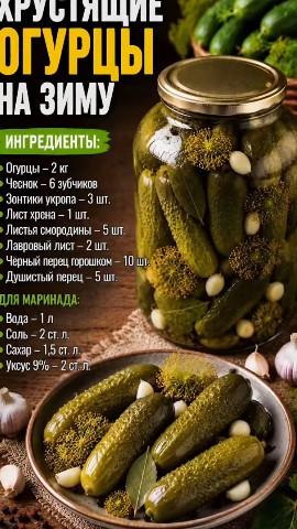 Просто и вкусно in LOOKY