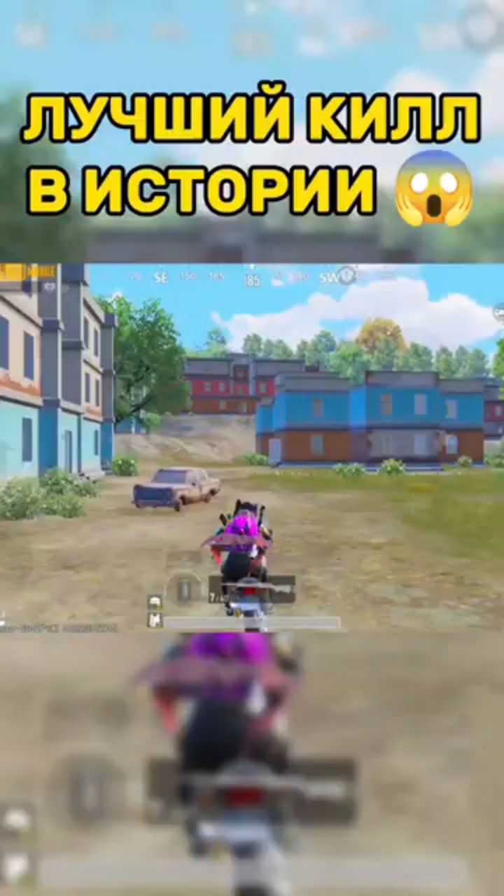 DenJell в LOOKY. #pubg,#mobile,#game. САМЫЙ ЛУЧШИЙ КИЛЛ В ...