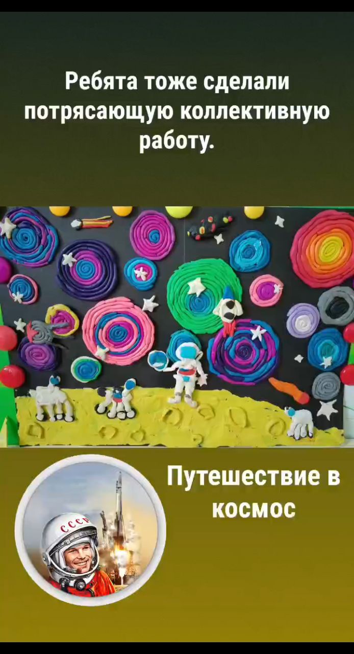zinaastashkina в LOOKY. . Коллективная работа ...