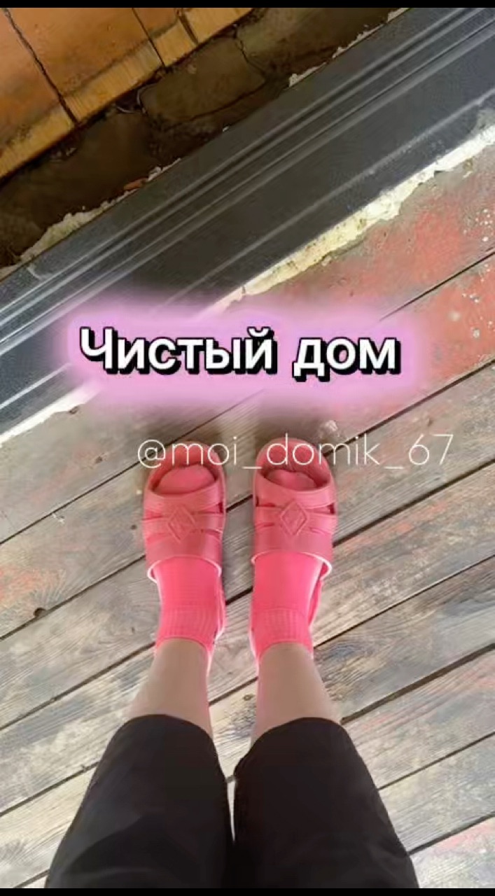 moi_domik_67 в LOOKY. #дом,#дача,#ремонт,#уборка. Чистый дом. #дом #да...