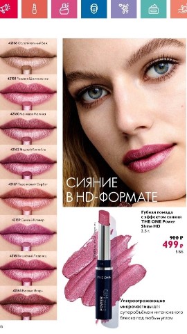 annasedova558 в LOOKY. . 🩷Эта губная помада ...
