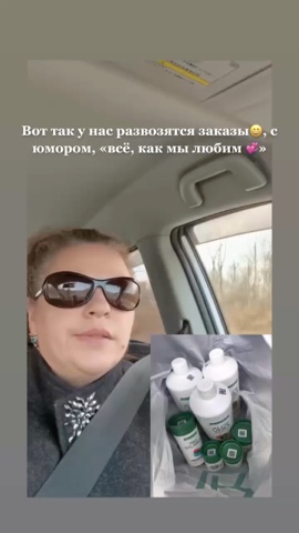 elenka_lr_25rus в LOOKY. #lr,#aloevera,#немецкоекачество,#aloeveragel,#лр,#зож,#сертификатымеждународногокачества,#здоровьебезлекарств,#питьевыегели,#инсульт,#онкология,#иммунитет,#алоэверагель,#витамины,#бады,#омега,#минералы,#сосуды,#сердце,#диабет,#холестерин,#анемия,#жкт,#давление,#аллергия,#псориаз,#дерматит,#стресс,#аутизм,#дцп,#заботаоздоровье,#женскоездоровье,#снижениевеса,#проздоровье,#рейши. Вот так у нас развоз...