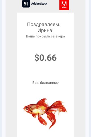 Irina Zorina в LOOKY. #акварель,#adobe. Акварельная рыбка бы...