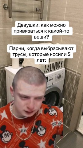 mellstroy_mem в LOOKY. #мелстрой,#melstroy,#смех,#smile,#юмор,#дота2,#dota2,#dota3,#рек,#рекомендации,#бравлстарс,#майнкрафт,#дашадошик. #мелстрой #melstroy ...