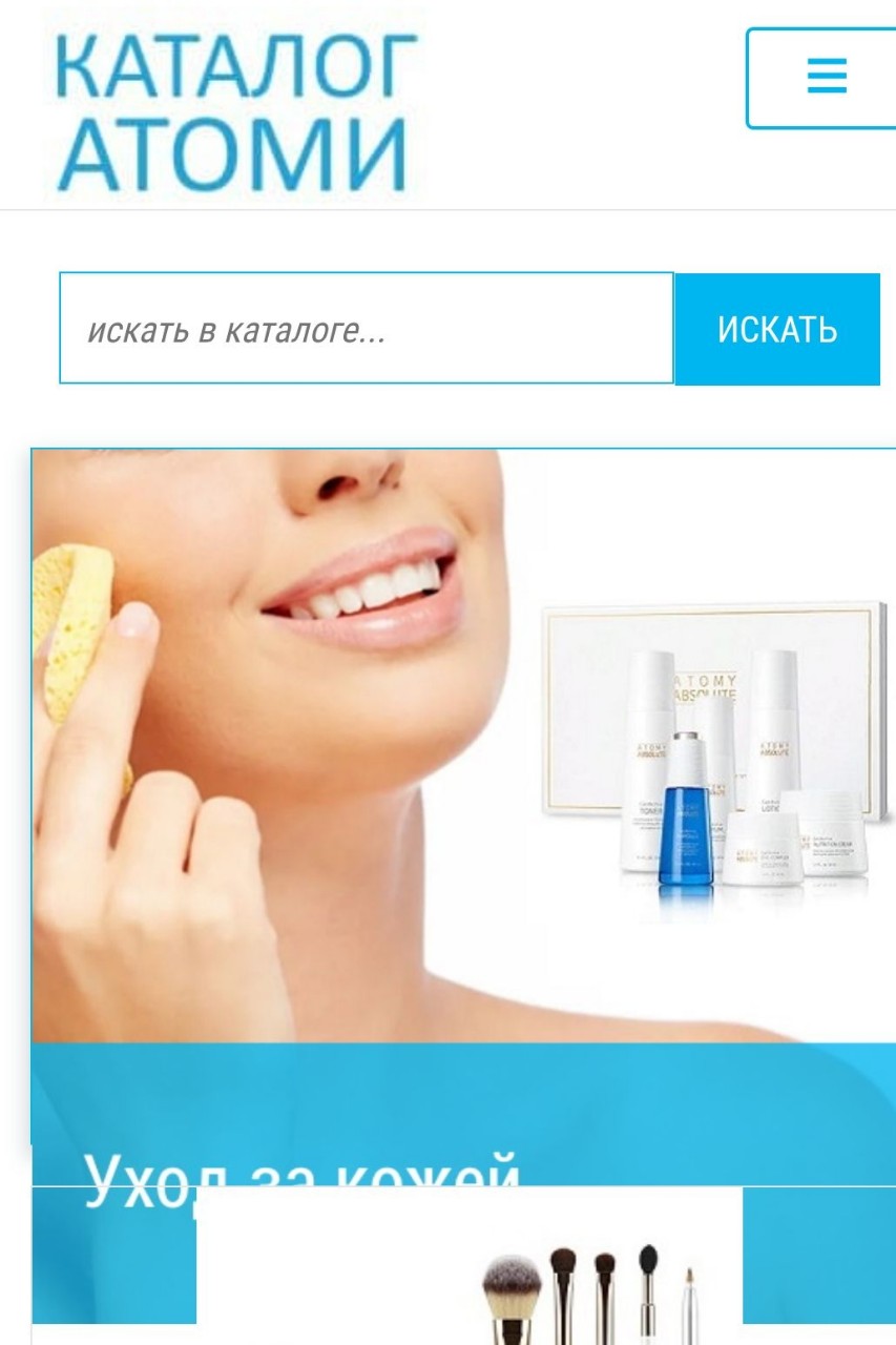 allab_pl в LOOKY — ATOMY — это про выбор, который становится частью вашего дня✨