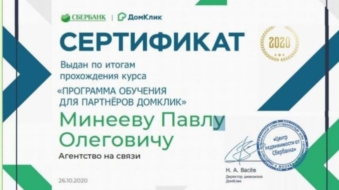 Агентство недвижимости
#agentstvonasvyazi_realty