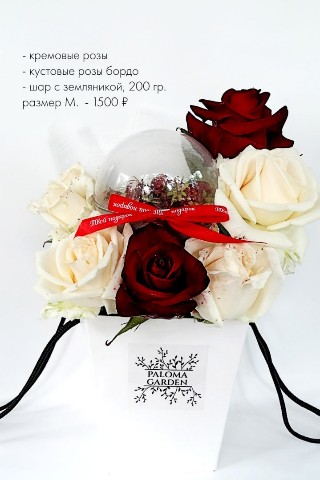 Paloma Jewelry в LOOKY. #букетыизсада,#букетыpalomagarden,#Армянскцветы,#palomagarden,#Армянскдоставкацветов,#свежиецветы,#сезонныецветы. 🍓💗Сезон клубники в...