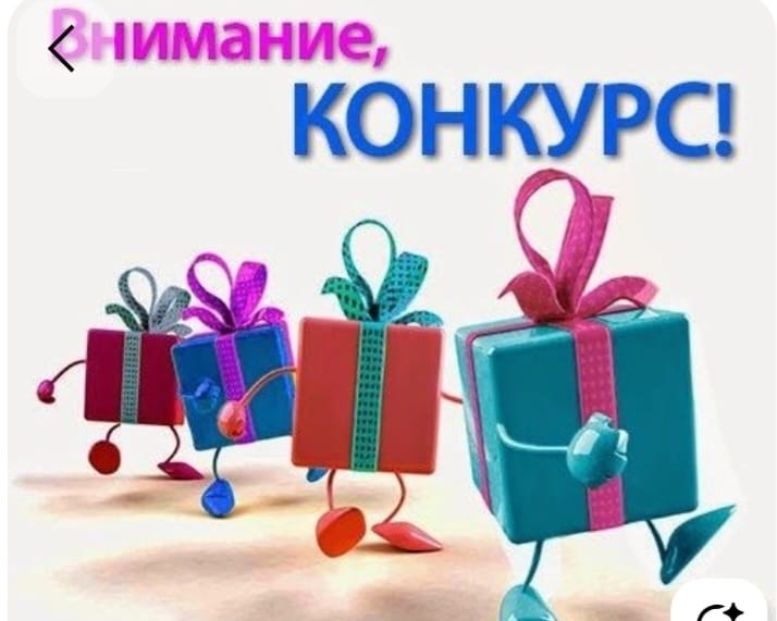 AlenaM в LOOKY — Конкурс в Атоми на ноябрь* 
🌐*Условия участия*
Зарегистриру