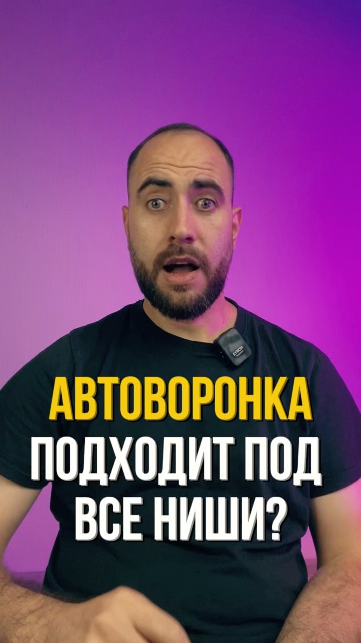 oleg_gorsky в LOOKY. . Автоворонка подходит...
