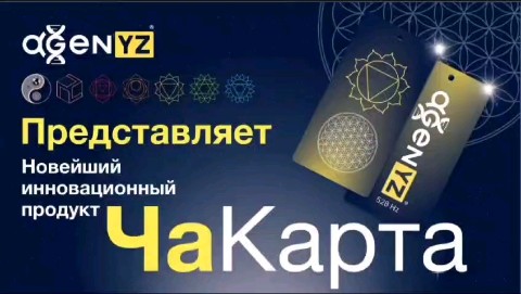 lifecoach_om в LOOKY. #чакарты,#чакры,#agenyz,#цветокжизни,#гармония. 🚩 Друзья! Отличная ...