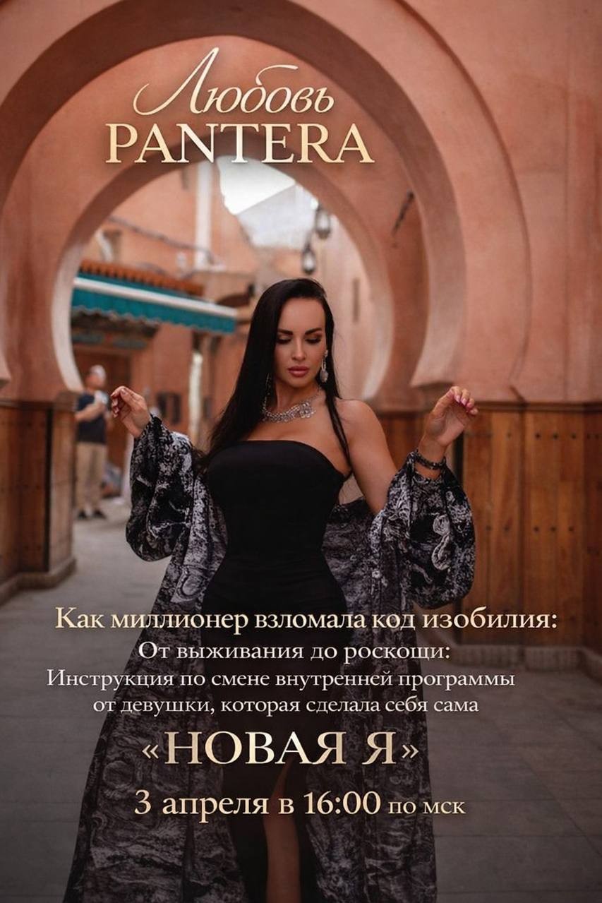 Алёна Чжан в LOOKY — Это женщина, которая сделала себя сама (Self-made миллионер)