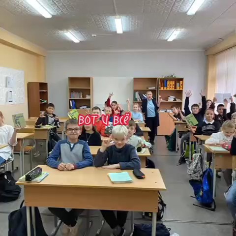 Timur_Manukyan in LOOKY. . Мой класс