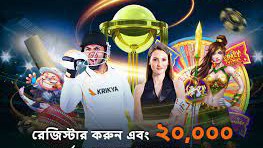 mdshobuj4560 в LOOKY — https://ln.run/I9CvX
বিশ্বস্ততায় আর বোনাসে সবার শীর্ষে। এই ল