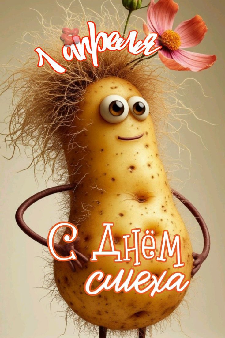 Macsen в LOOKY. . [#деньсмеха ](деньсм...