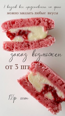 Looky_1695347432430 в LOOKY. #макаронс. #макаронс [#макаруны...