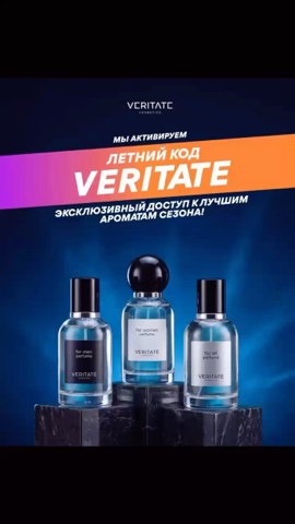 юлия духи Veritate в LOOKY. . https://veritate.sto...