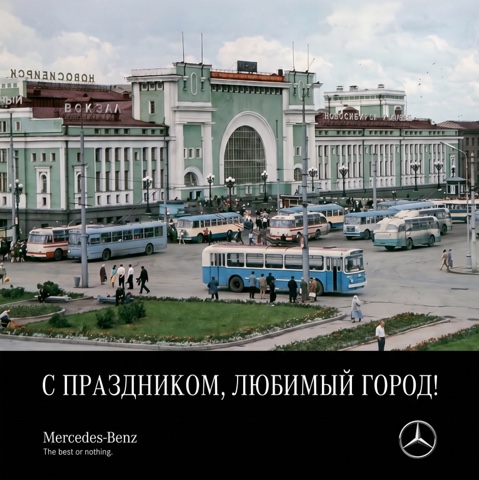 benzaholic в LOOKY. #деньгородановосибирск,#деньгороданск,#новосибирск133. #деньгородановосибир...