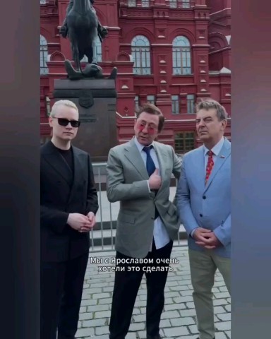 Репост поста Григория  Лепса: "Мы с Ярославом @shaman давно хотели оказаться в самом сердце России — посетить Красную площадь, Кремлёвскую стену, возложить цветы и почтить память выдающихся людей и политических деятелей. Спасибо Алексею Сергеевичу Будённому за помощь. Я убеждён, что такие места необходимо посещать и помнить тех, кто сыграл важную роль в истории нашей страны."

#SHAMAN
#SHAMANиГригорийЛепсвозложилицветыкремлёвскимпамятникам
#SHAMANиГригорийЛепсвозложилицветыпамятникам
#ШАМАН
#ШАМАНиГригорийЛепсвозложилицветыкремлёвскимпамятникам
#ШАМАНиГригорийЛепсвозложилицветыпамятникам
#ШАМАН
#ШаманиГригорийЛепсвозложилицветыкремлёвскимпамятникам
#ШаманиГригорийЛепсвозложилицветыпамятникам
#шаман