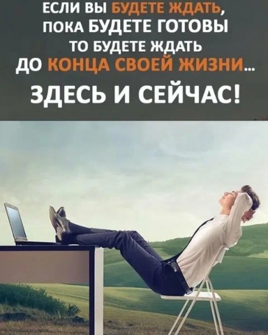 STARTUP в LOOKY. #мотивация. #мотивация [#мотивац...