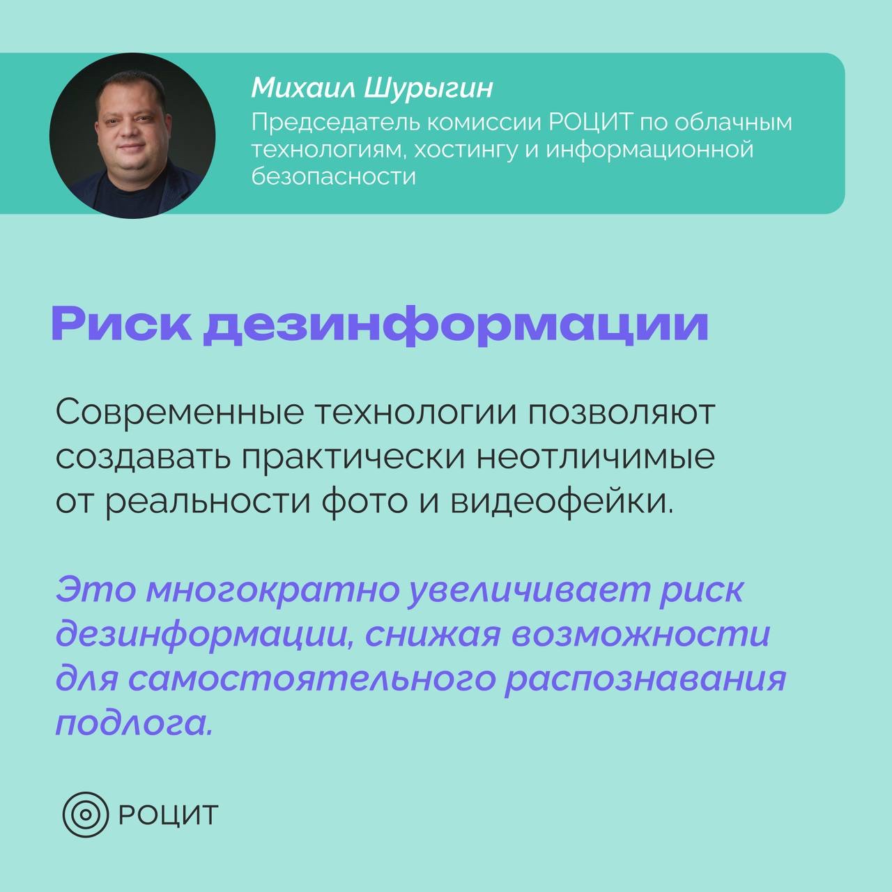 РОЦИТ в LOOKY. #выборы. ЦИК России и АНО «Ди...