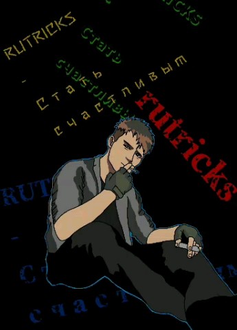 Rutricks в LOOKY. #песня#музыка#исполнитель#новинки#любовь#rutricks. Песня, собственного ...