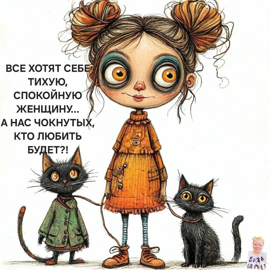 Натусик в LOOKY — публикация