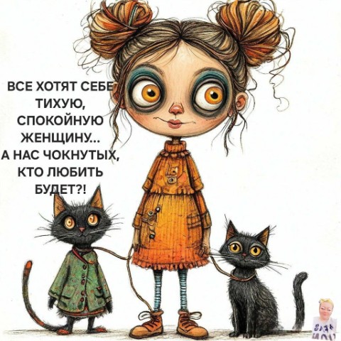 Натусик в LOOKY. . 