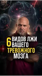 dr.shurov в LOOKY — Если вы заметили, что тревожность, апатия, панические атаки 