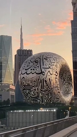 Романова Роллана в LOOKY. #АрхитектурныеШедевры:,#MuseumOfTheFuture,#Dubai,#ОАЭ,#АрхитектураБудущего. ⭐️ Рубрика #Архитект...