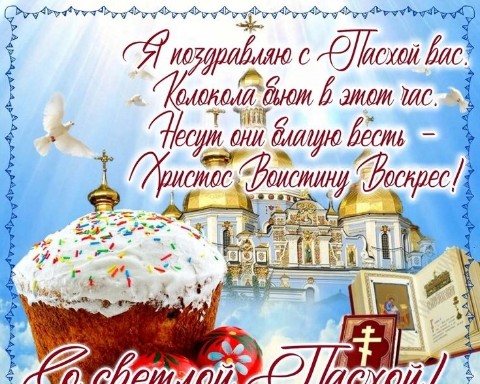 Ольга в LOOKY. . Со Светлым Христовым...