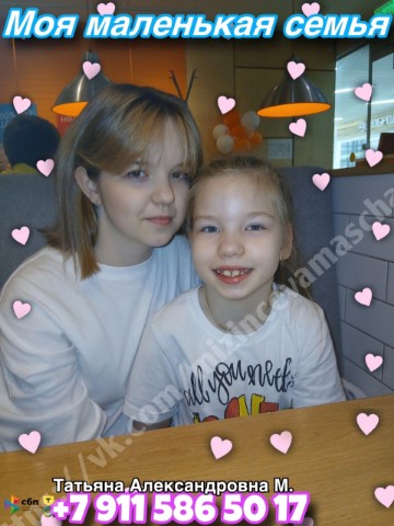 Татьяна в LOOKY. #нужнапомощь,#весна,#добрыйсевер,#помогите,#любовь,#деньсемьи,#МарияМизинцева. Доброго и уютного ва...