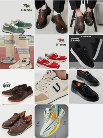 Денис в LOOKY. . Мужская оьувь https:...