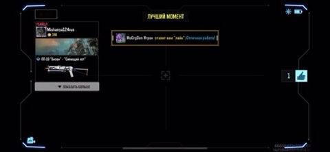 mishka_124rus в LOOKY. #callofdutymobile. #callofdutymobile