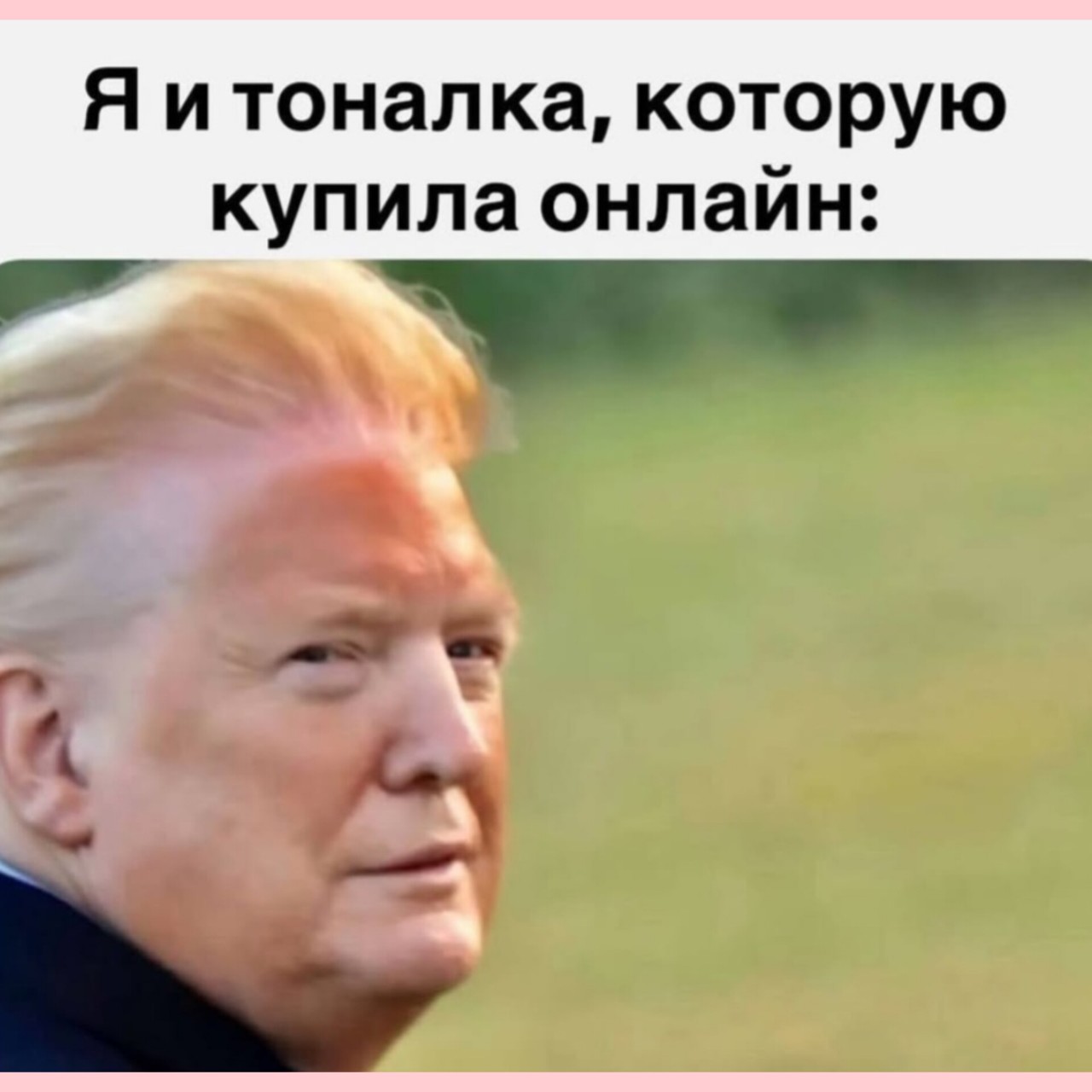 #иравместосториз #юмор #сарказм