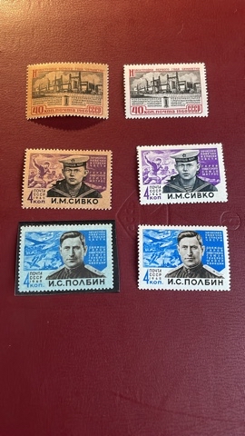 sovstampsru в LOOKY. . Пробы цвета.