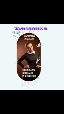 ceva_buh_it в LOOKY. #первичка,#финансовые_документ,#нд. Продолжаем обсуждать...