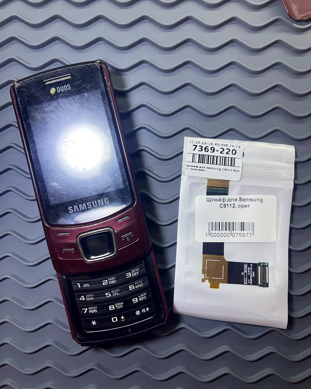 Smile30Sm в LOOKY — [#samsung](samsung) old