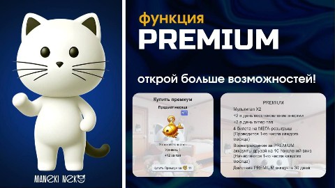 Татьяна в LOOKY. . 🐾 Функция PREMIUM
в...