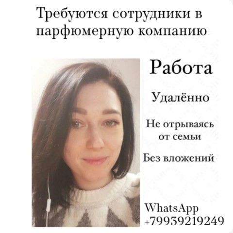Галина в LOOKY. . Здравствуйте!)

Буду...
