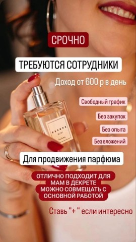 EssenslipeskElena в LOOKY. . 