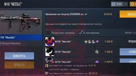 Tema в LOOKY. . 