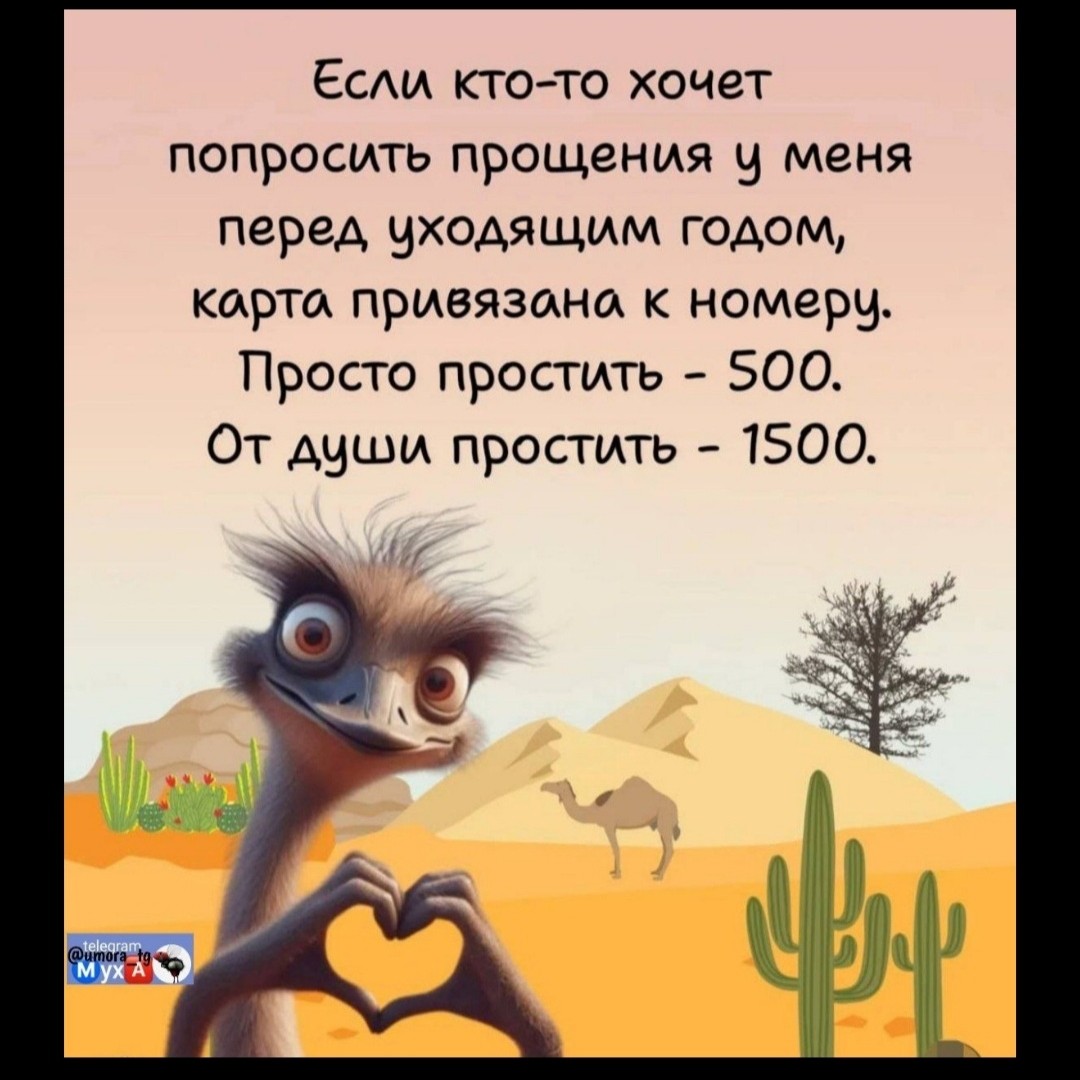Looky_1719202374333 в LOOKY — С наступающим Новым Годом 🤗 😜🤣