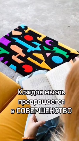 stufting_ в LOOKY. #тафтинг,#тафтинговыйковер,#ковер,#коверназаказ,#декор,#декорвинтерьере,#decor,#design,#авторскийковер,#чтоподарить,#уникальныйподарок. Необычный коврик 😍 ...