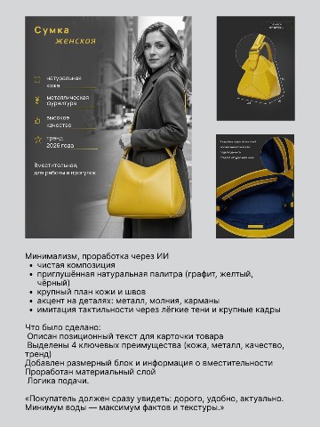 Елена в LOOKY. . Карточка товара