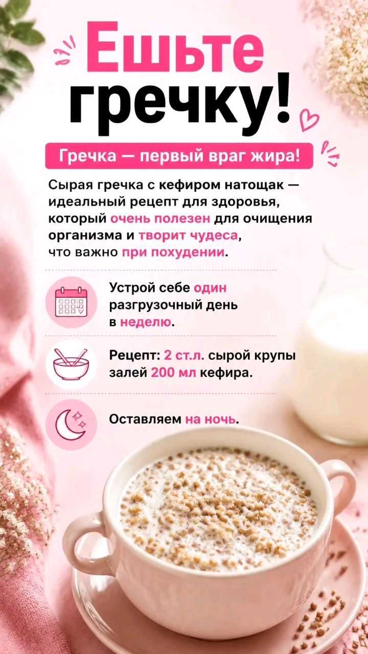 ТВОЙ КОНСУЛЬТАНТ ПО ЗДОРОВЬЮ в LOOKY. #зож,#народнаямедицина,#народныерецепты. Ещё больше интересно...
